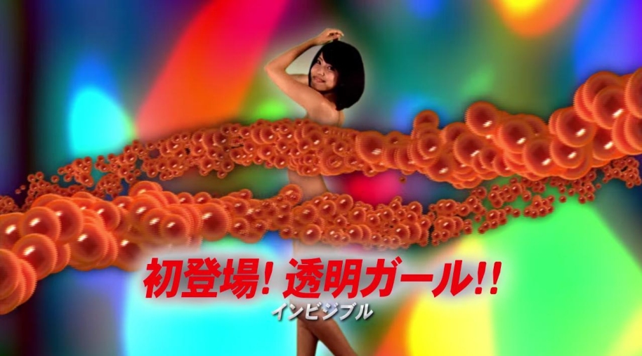 Asuka Kishi naked breasts